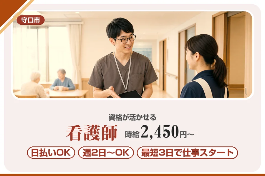 株式会社アルクススタッフィング