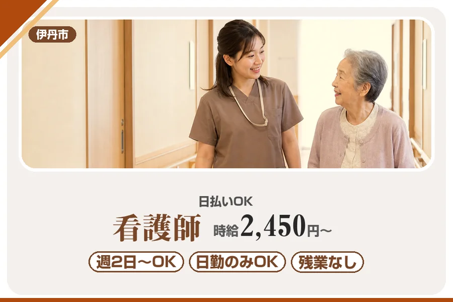 株式会社アルクススタッフィング