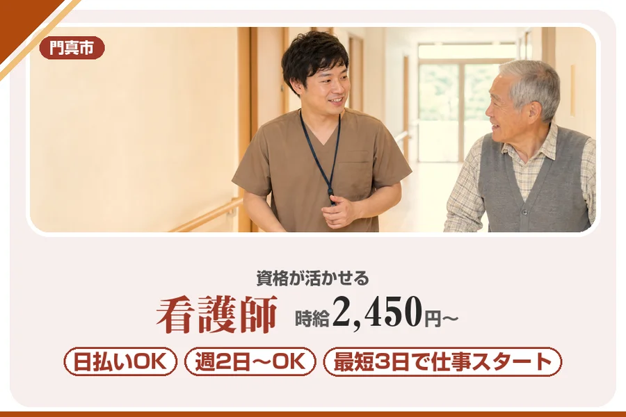 株式会社アルクススタッフィング