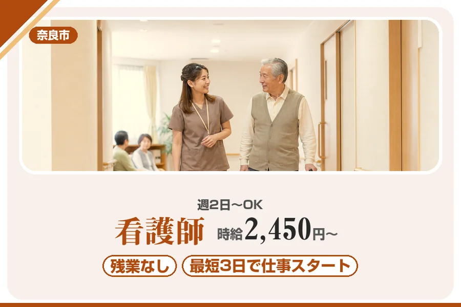 株式会社アルクススタッフィング