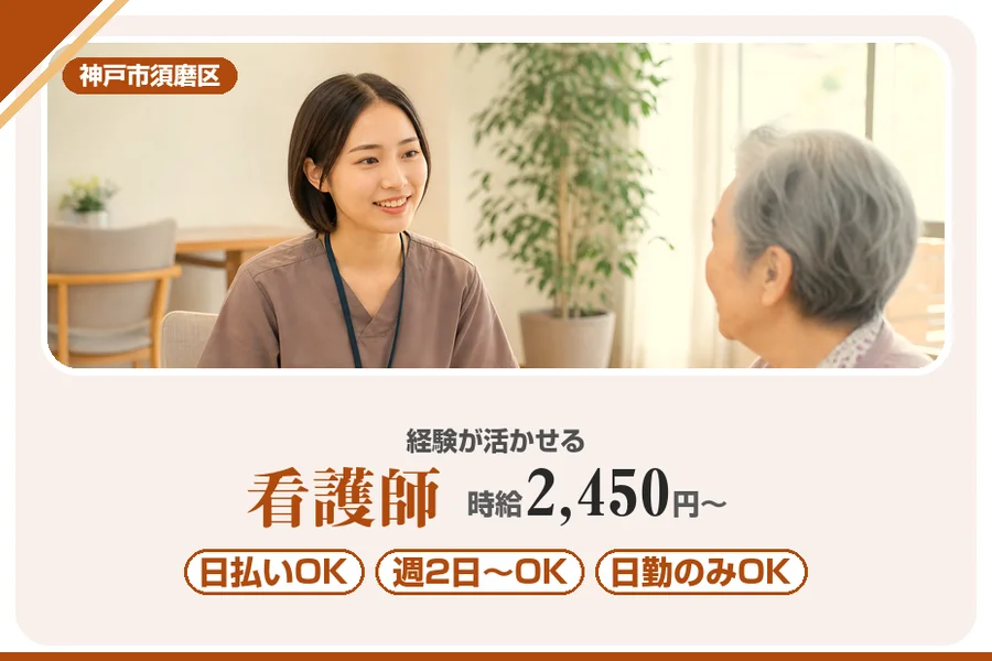 株式会社アルクススタッフィング