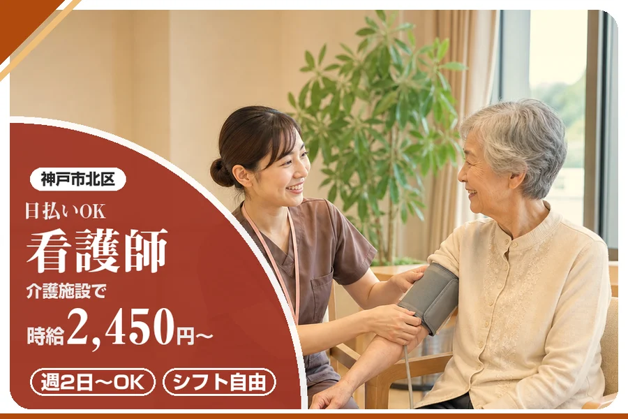 株式会社アルクススタッフィング