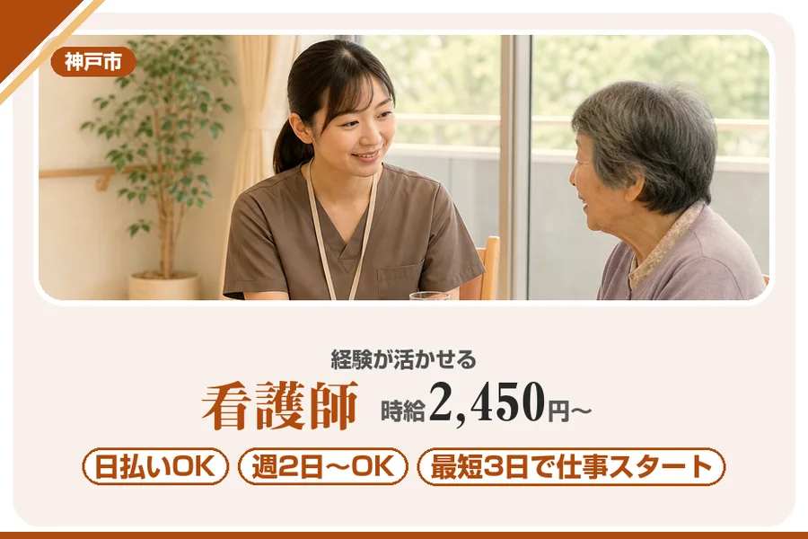 株式会社アルクススタッフィング