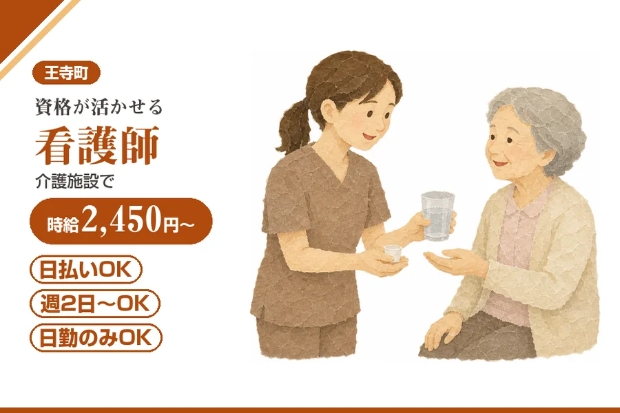 株式会社アルクススタッフィング