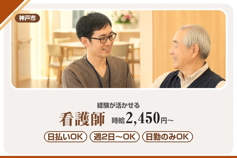 株式会社アルクススタッフィング