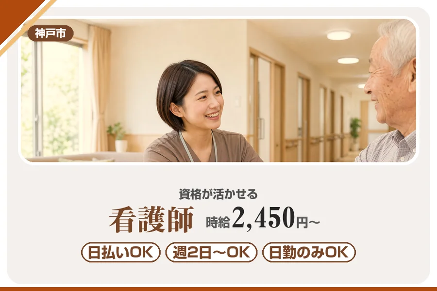 株式会社アルクススタッフィング