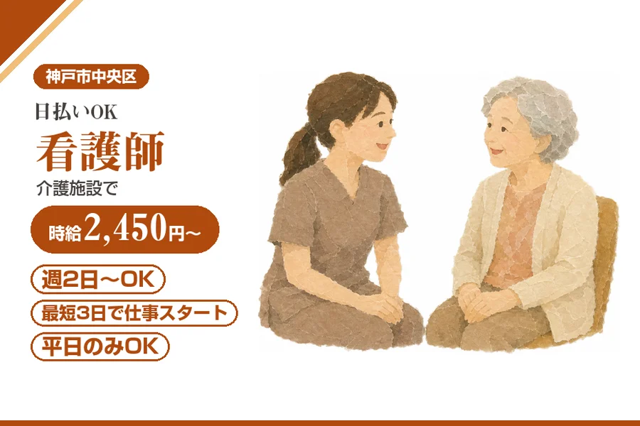 株式会社アルクススタッフィング