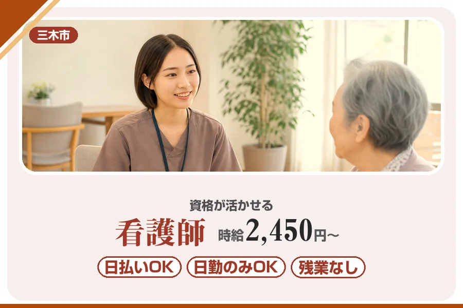株式会社アルクススタッフィング
