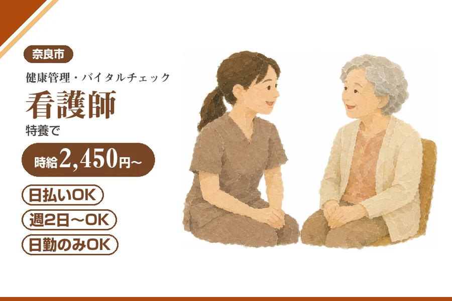 株式会社アルクススタッフィング