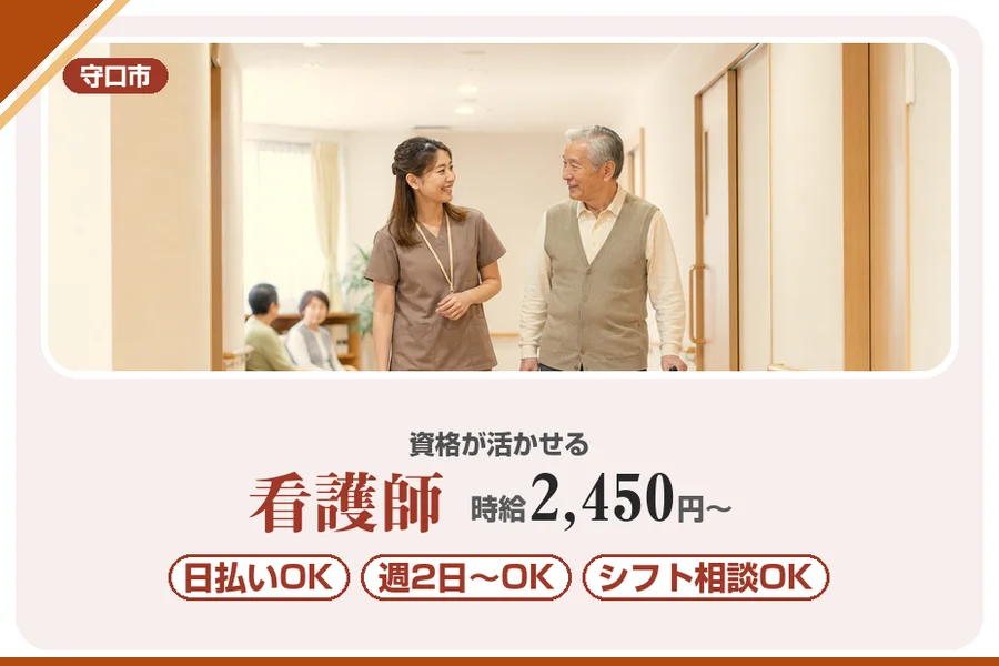 株式会社アルクススタッフィング