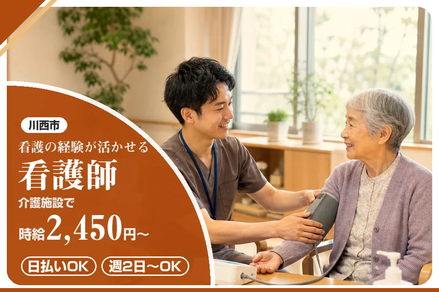 株式会社アルクススタッフィング