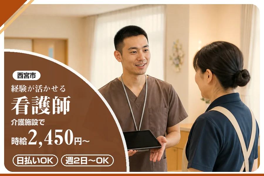株式会社アルクススタッフィング