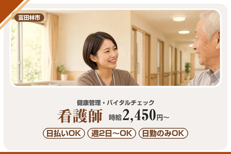 株式会社アルクススタッフィング