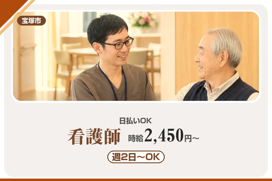 株式会社アルクススタッフィング