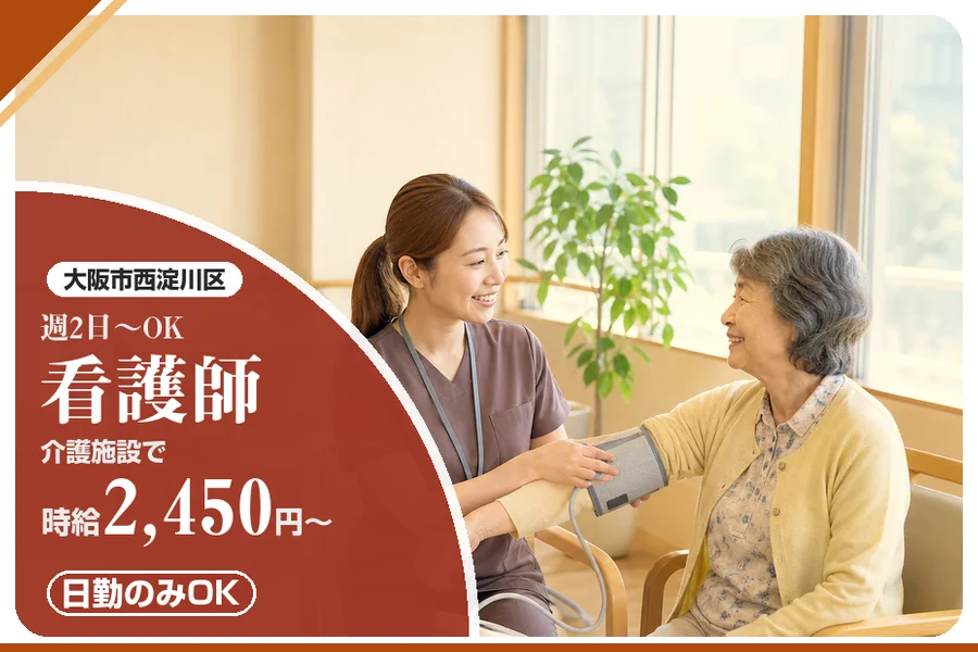 株式会社アルクススタッフィング