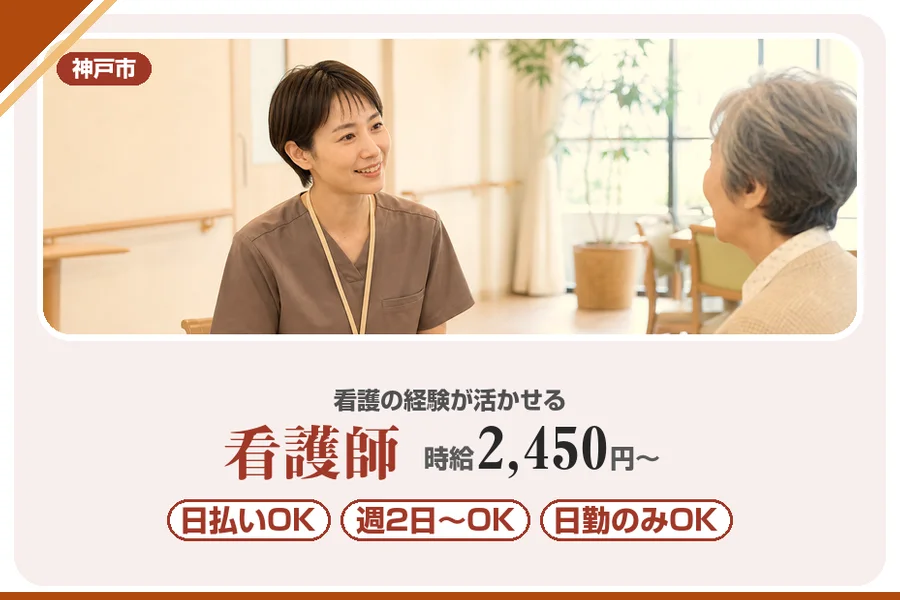 株式会社アルクススタッフィング