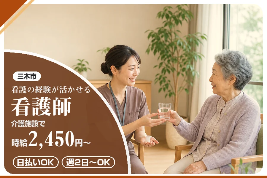 株式会社アルクススタッフィング