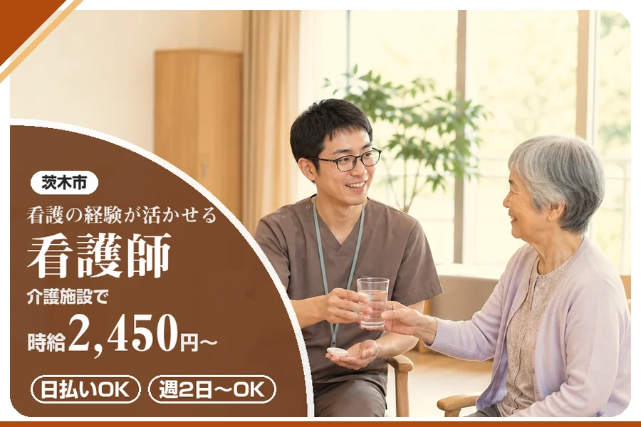 株式会社アルクススタッフィング