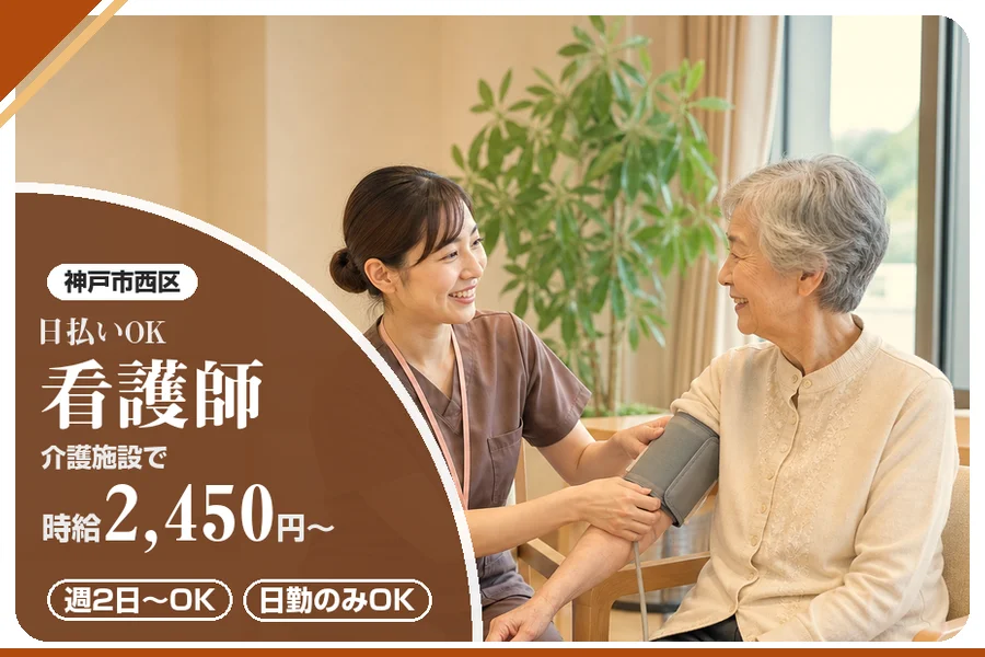 株式会社アルクススタッフィング