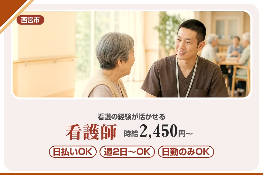 株式会社アルクススタッフィング