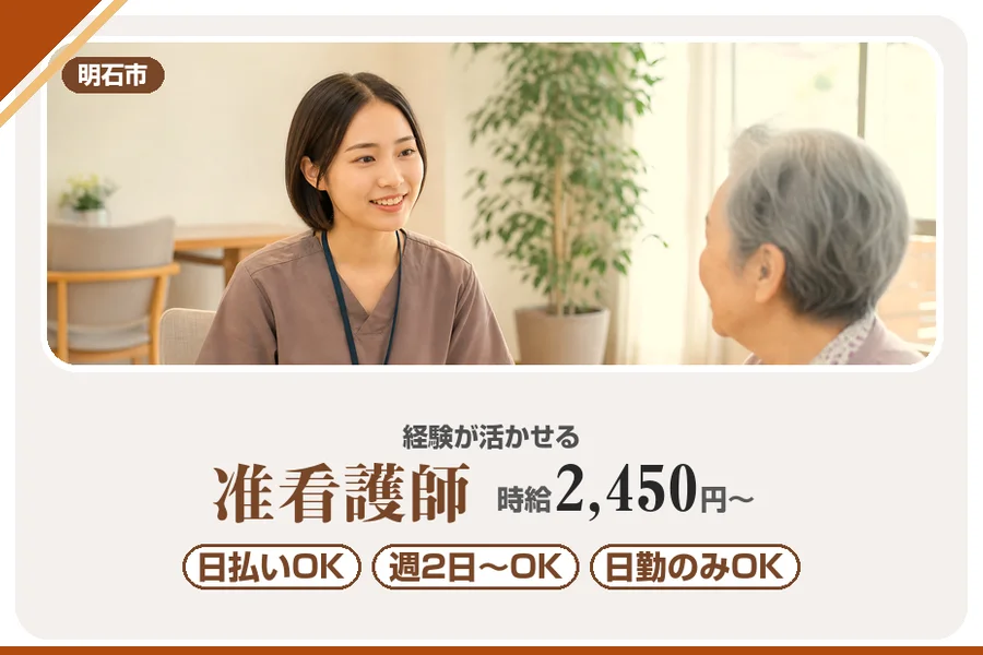 株式会社アルクススタッフィング