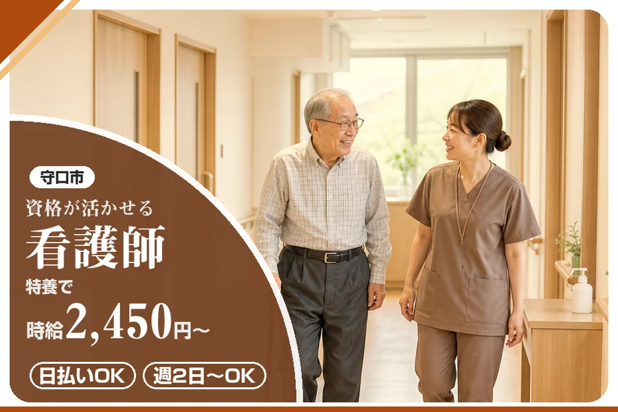 株式会社アルクススタッフィング