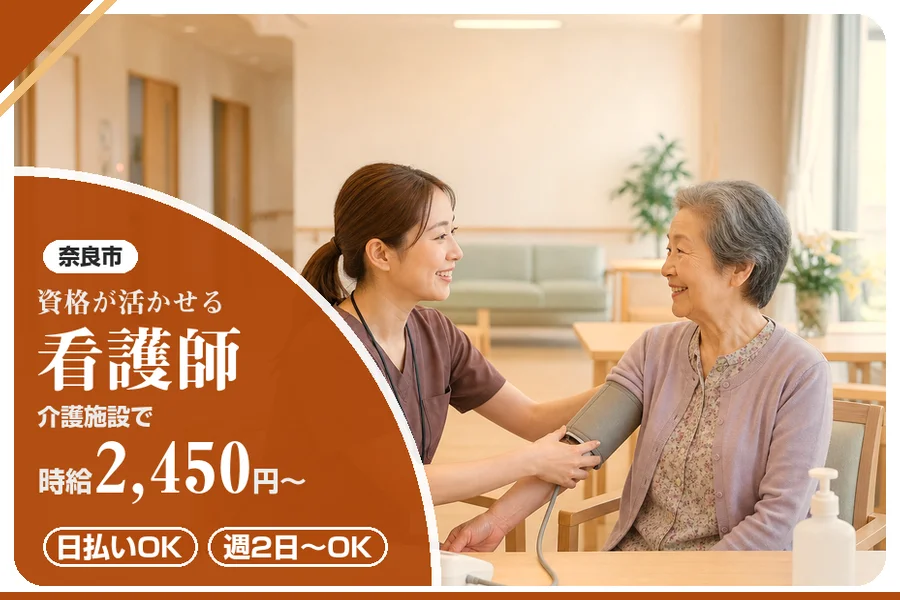 株式会社アルクススタッフィング