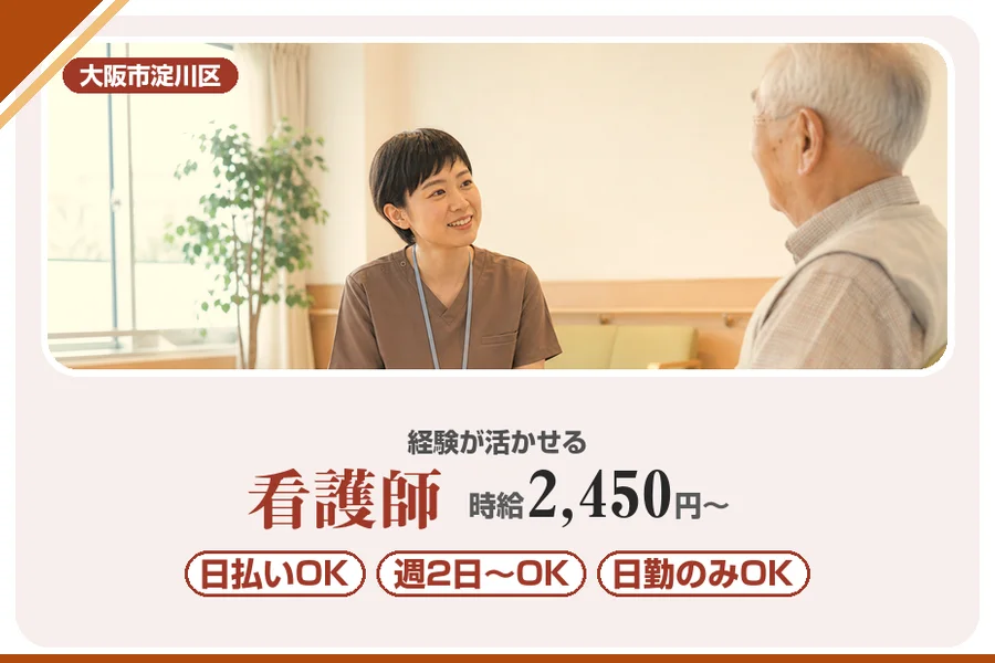 株式会社アルクススタッフィング