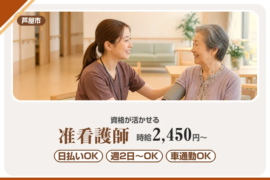 株式会社アルクススタッフィング