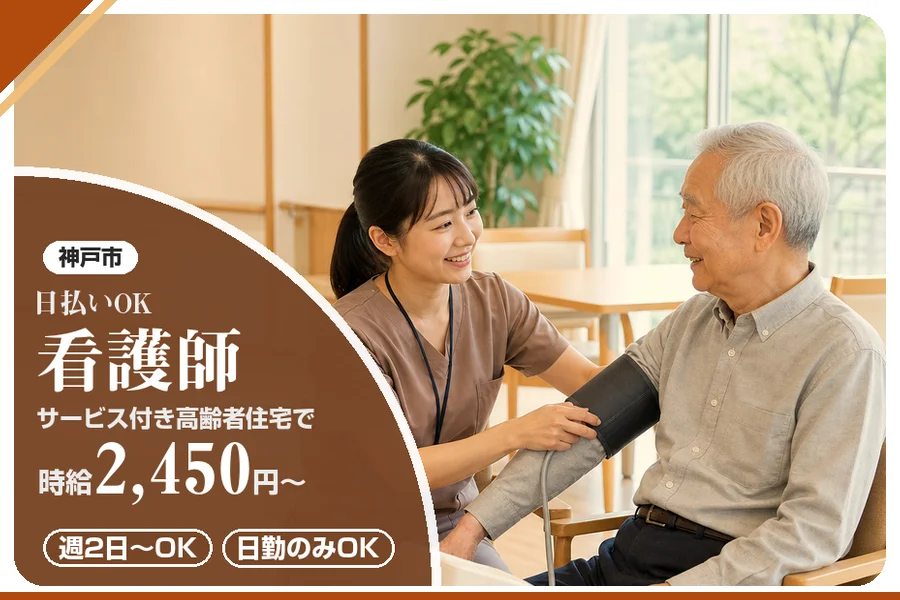 株式会社アルクススタッフィング