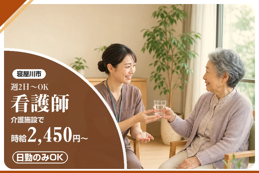 株式会社アルクススタッフィング