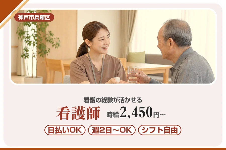 株式会社アルクススタッフィング