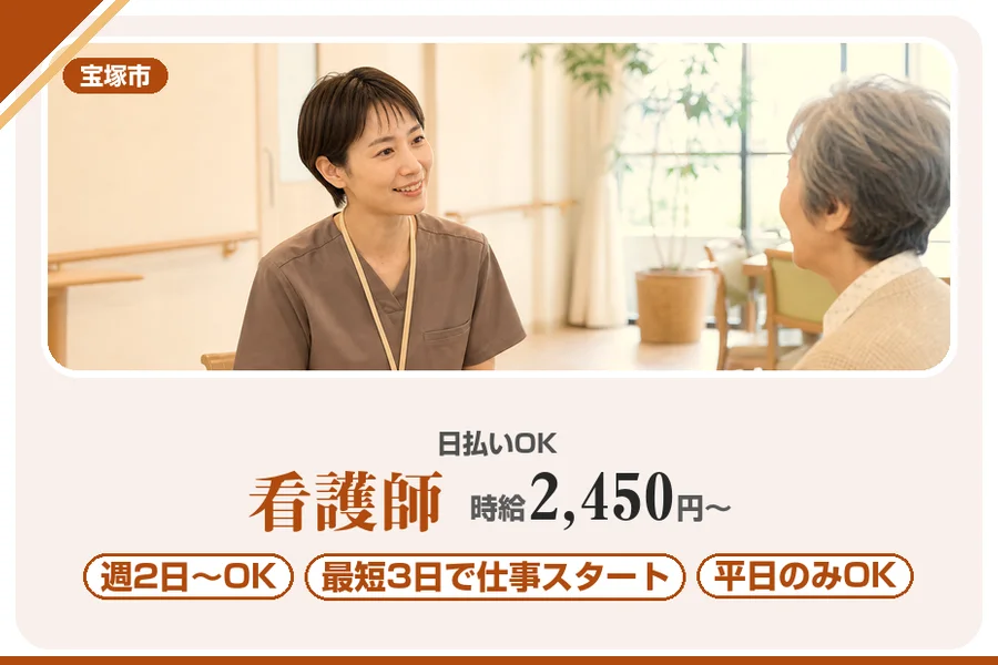 株式会社アルクススタッフィング