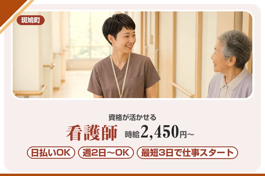 株式会社アルクススタッフィング