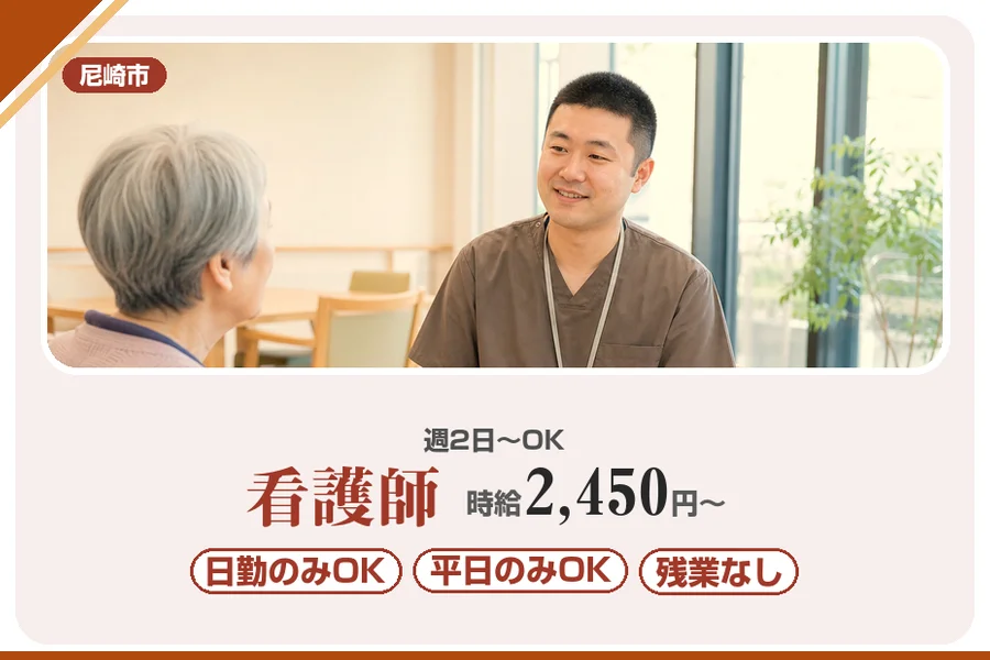 株式会社アルクススタッフィング