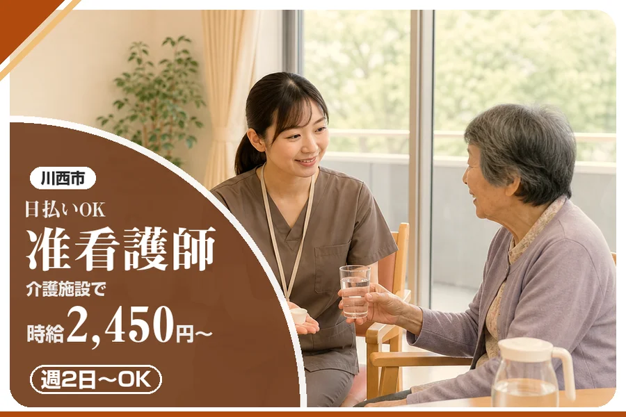株式会社アルクススタッフィング