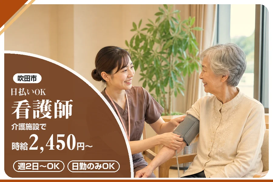 株式会社アルクススタッフィング