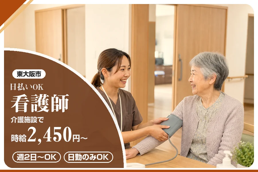 株式会社アルクススタッフィング