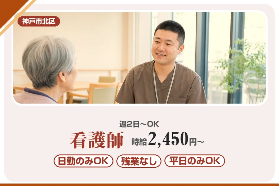 株式会社アルクススタッフィング