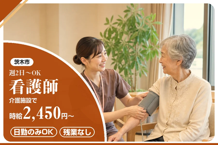 株式会社アルクススタッフィング