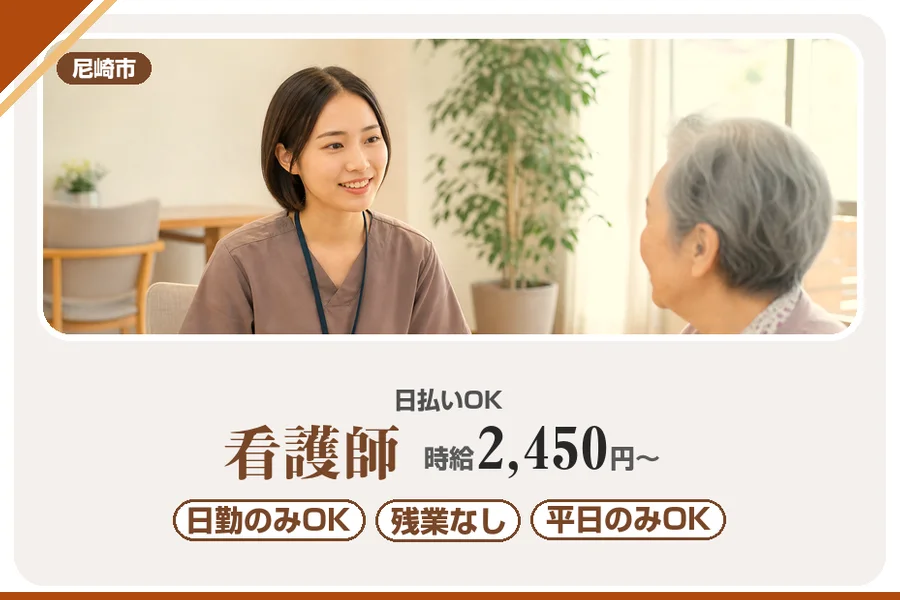 株式会社アルクススタッフィング