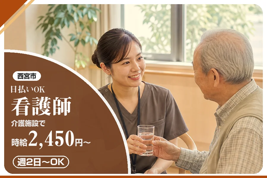 株式会社アルクススタッフィング