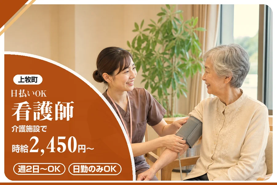株式会社アルクススタッフィング
