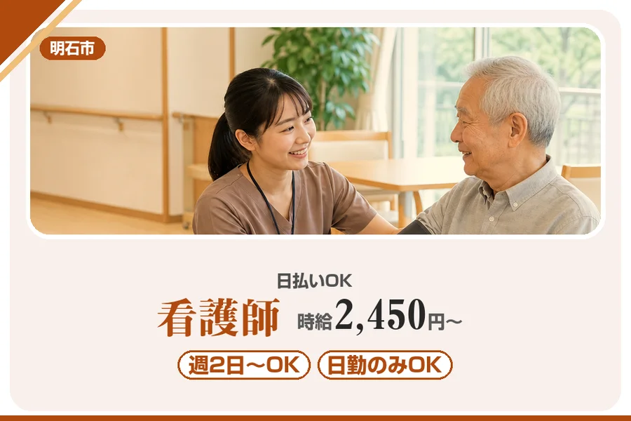 株式会社アルクススタッフィング