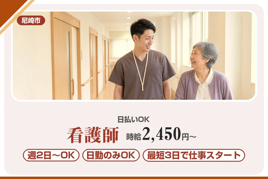 株式会社アルクススタッフィング