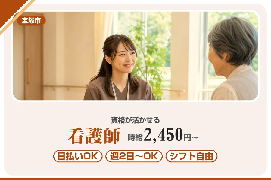 株式会社アルクススタッフィング
