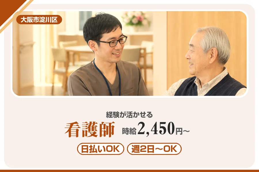 株式会社アルクススタッフィング