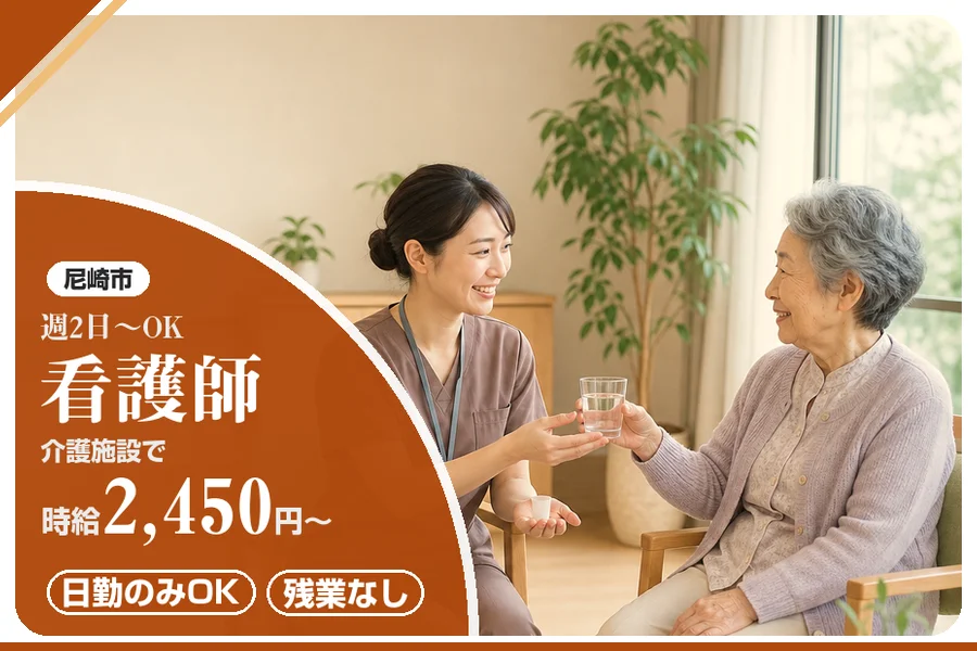 株式会社アルクススタッフィング