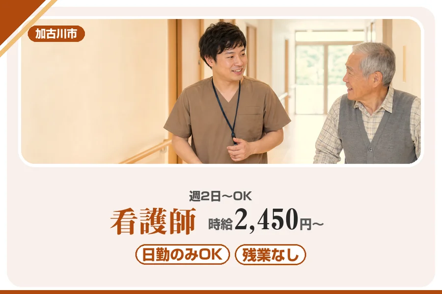 株式会社アルクススタッフィング