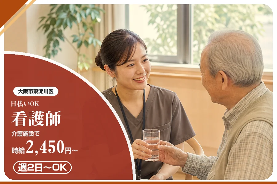 株式会社アルクススタッフィング